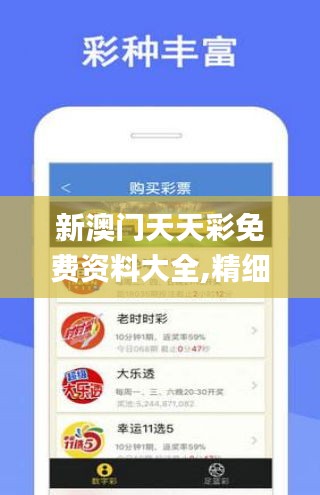 今晚澳门9点35分开什么全面释义、综合解答解释落实