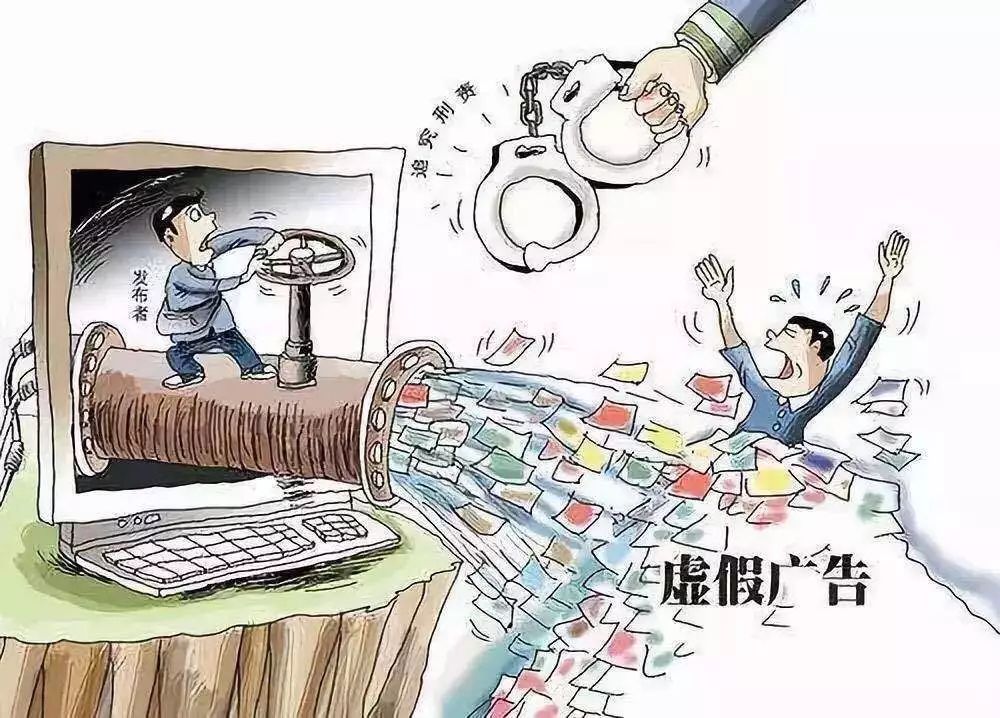 今晚一肖一码澳门一肖四不像与警惕虚假宣传-全面释义、时代解答解释落实