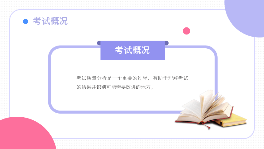 新澳天天开彩期期精准全面释义、构建解答解释落实