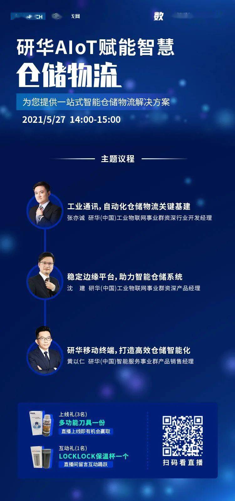 澳门一肖一码一一特一中厂!警惕虚假宣传、全面解答、前沿解答解释落实