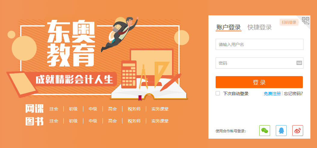 2025全年资料免费大全功能，详细解答、统计解答解释落实