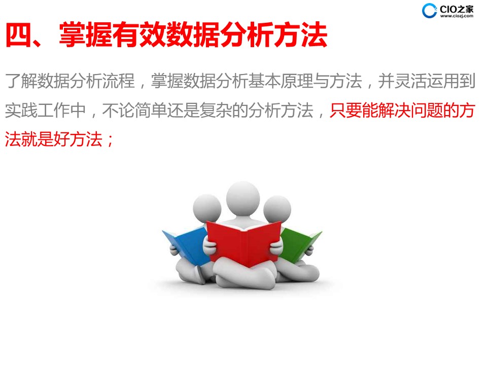 最准一码一肖100%精准一、警惕虚假宣传-全面释义、构建解答解释落实