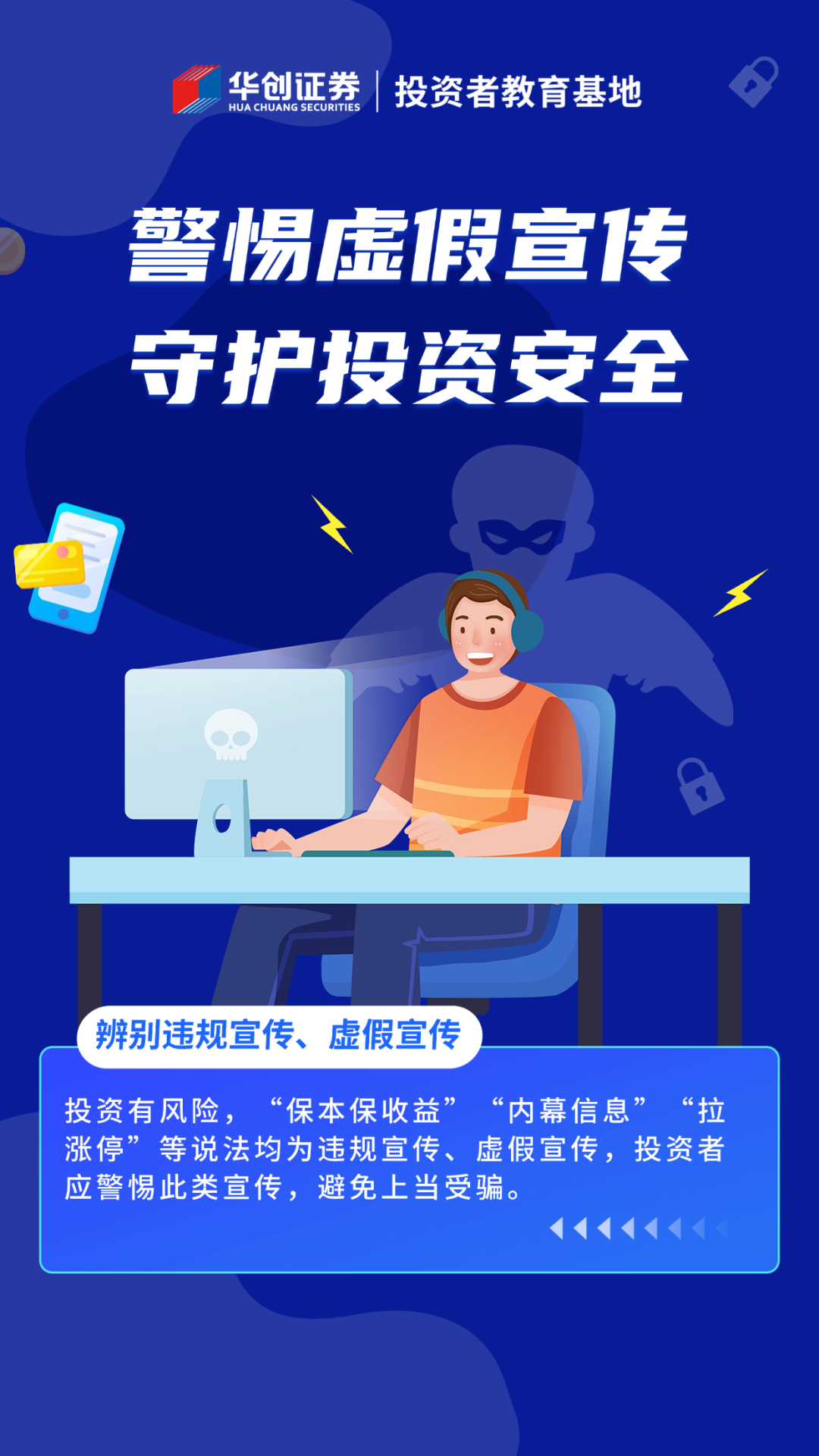 管家婆一肖一码最准资料公开的警惕虚假宣传-专家解答解释落实