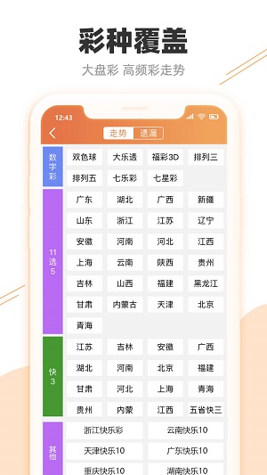 新澳门今晚一肖中特精选解析、解释与落实、构建解答解释落实