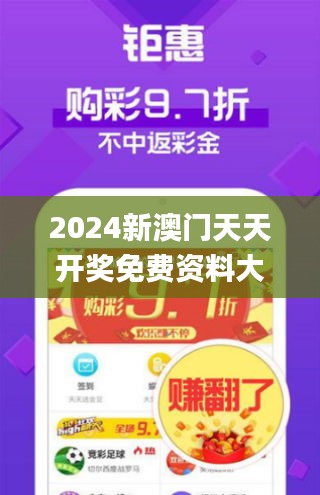 2025年新澳门天天开好彩大全详细解答、专家解答解释落实