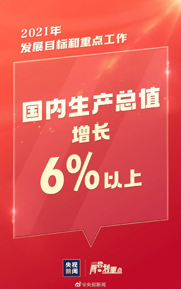 2025澳门精准正版免费大全的全面释义、解释与落实、构建解答解释落实