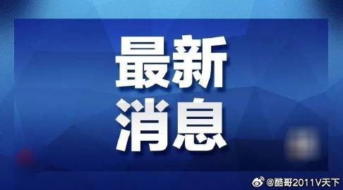 2025港彩开奖结果历史记录,警惕虚假宣传-全面释义、解释与落实、前沿解答解释落实