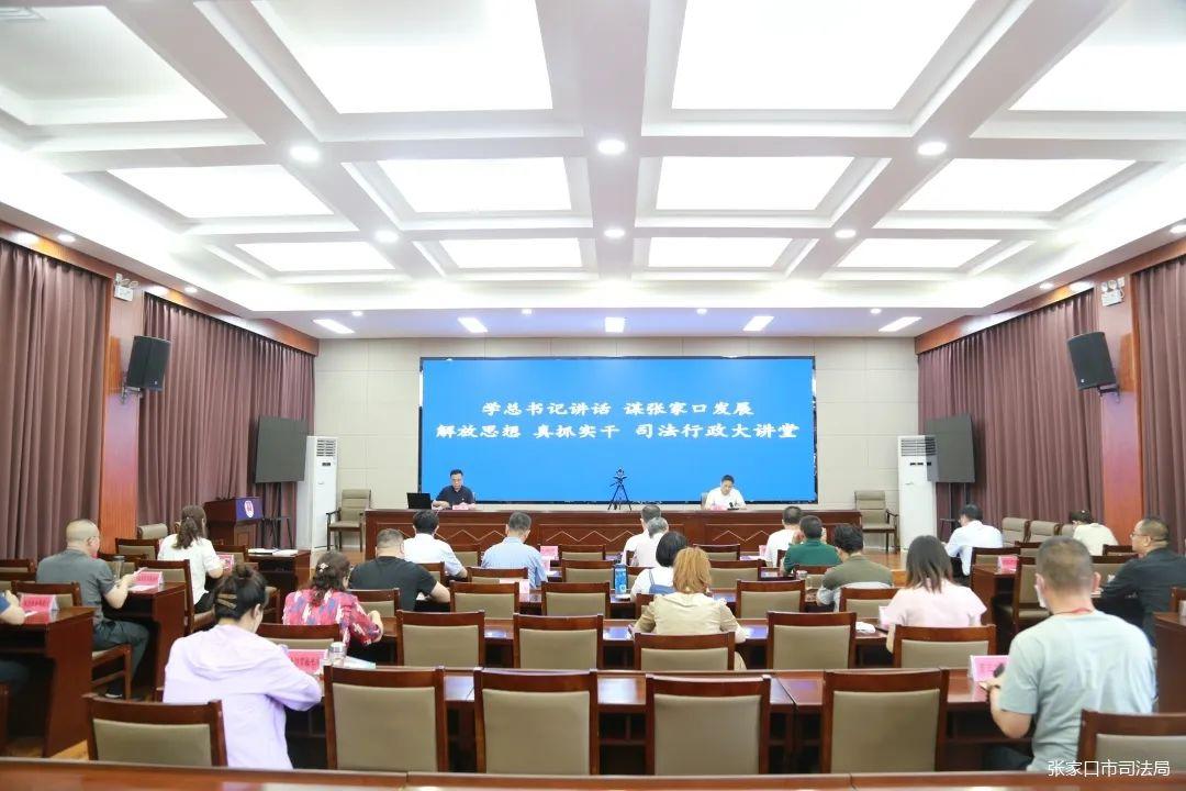 2025新澳精准免费大全的警惕虚假宣传-全面释义、解释与落实、科学解答解释落实
