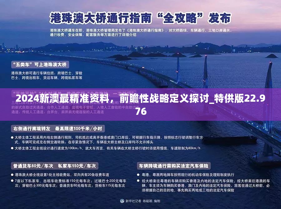 澳门王中王100期期准的警惕虚假宣传-全面释义、科学解答解释落实
